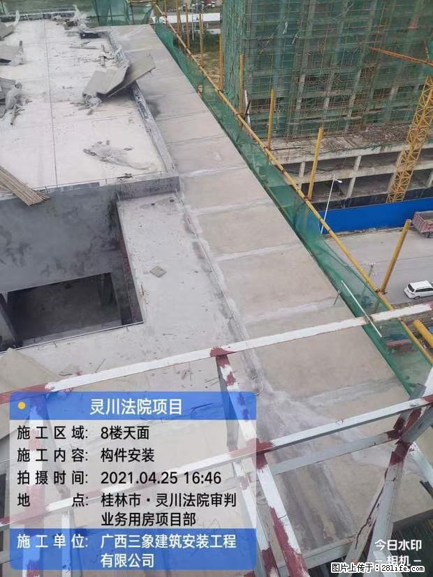 【广西三象建筑安装工程有限公司】广西桂林市灵川县法院项目 - 新手上路 - 巢湖生活社区 - 巢湖28生活网 ch.28life.net