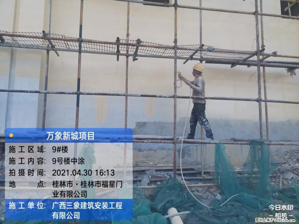 【广西三象建筑安装工程有限公司】万象新城项目 - 家居生活 - 巢湖生活社区 - 巢湖28生活网 ch.28life.net