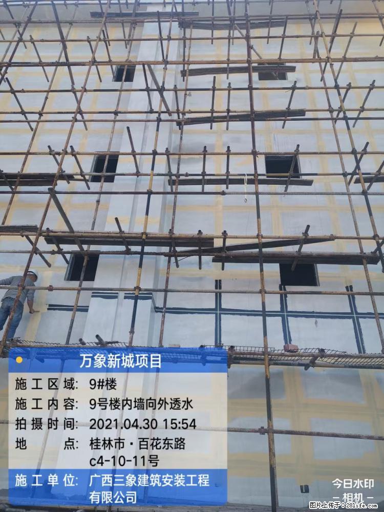 【广西三象建筑安装工程有限公司】万象新城项目 - 家居生活 - 巢湖生活社区 - 巢湖28生活网 ch.28life.net