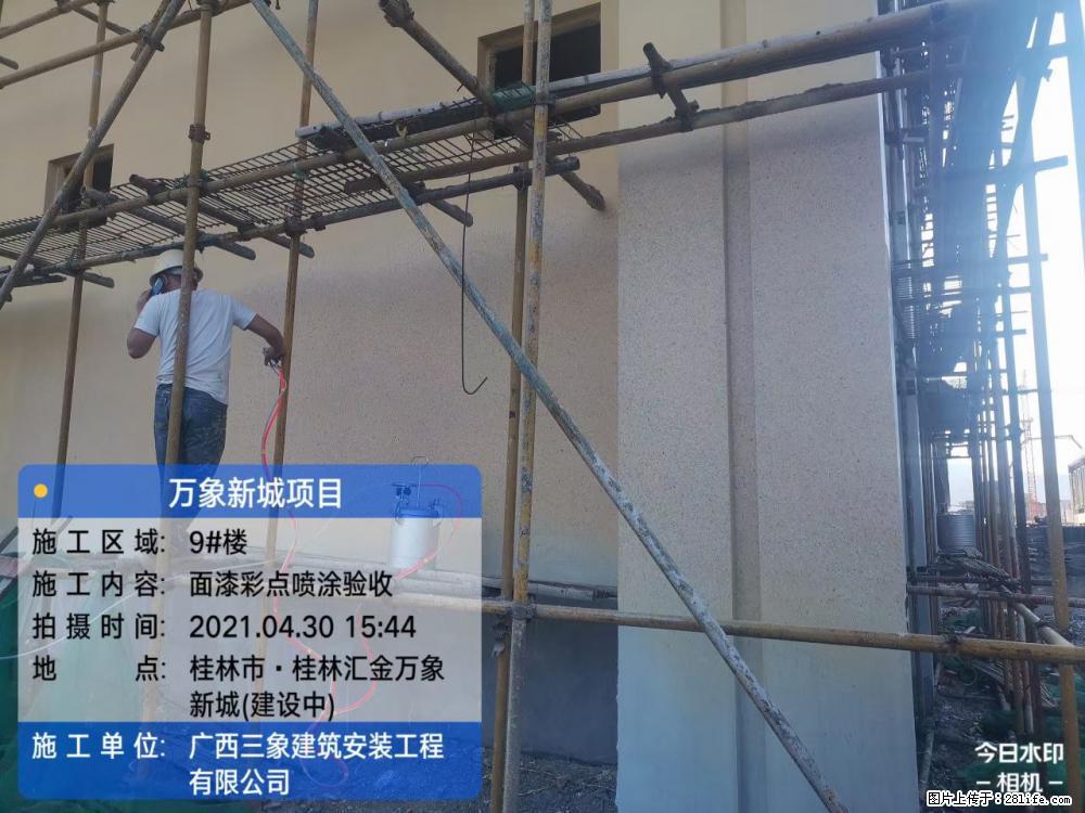 【广西三象建筑安装工程有限公司】万象新城项目 - 家居生活 - 巢湖生活社区 - 巢湖28生活网 ch.28life.net