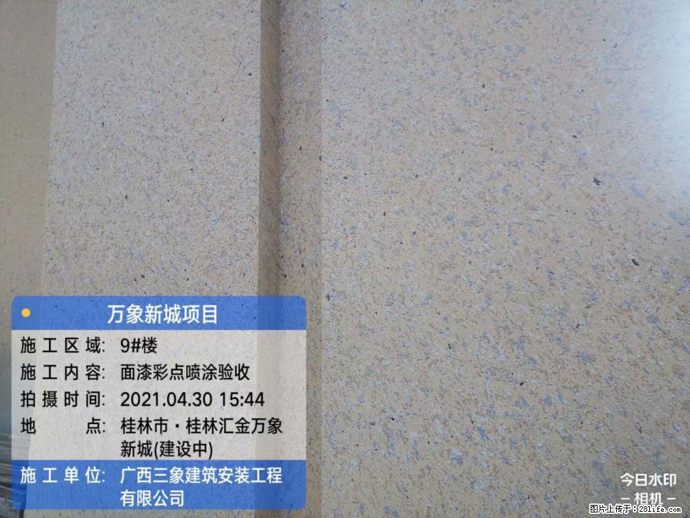 【广西三象建筑安装工程有限公司】万象新城项目 - 家居生活 - 巢湖生活社区 - 巢湖28生活网 ch.28life.net