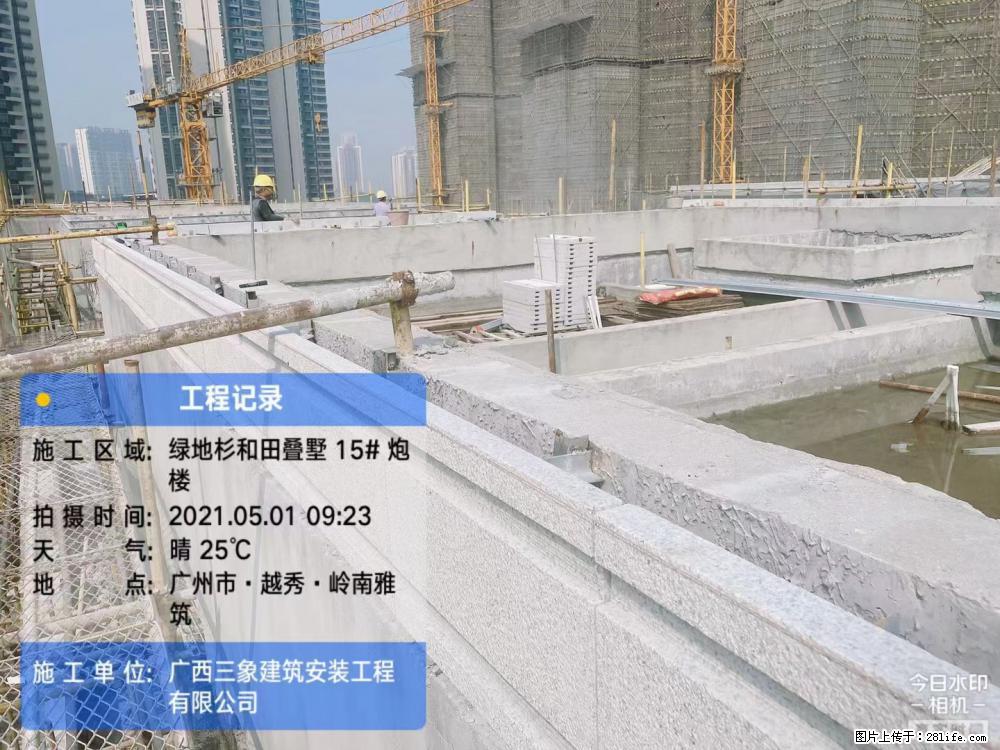 【广西三象建筑安装工程有限公司】绿地衫和田叠墅项目 - 家居生活 - 巢湖生活社区 - 巢湖28生活网 ch.28life.net