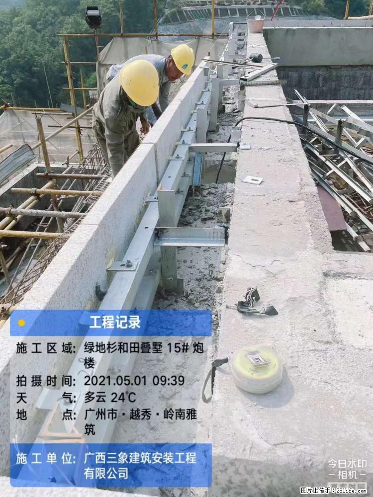 【广西三象建筑安装工程有限公司】绿地衫和田叠墅项目 - 家居生活 - 巢湖生活社区 - 巢湖28生活网 ch.28life.net