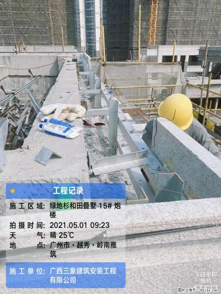 【广西三象建筑安装工程有限公司】绿地衫和田叠墅项目 - 家居生活 - 巢湖生活社区 - 巢湖28生活网 ch.28life.net
