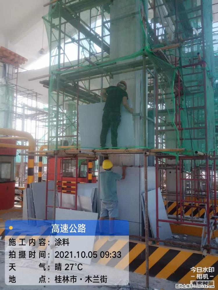 【桂林三象建筑材料有限公司】铝单板外装工程 - 其他广告 - 广告专区 - 巢湖分类信息 - 巢湖28生活网 ch.28life.net