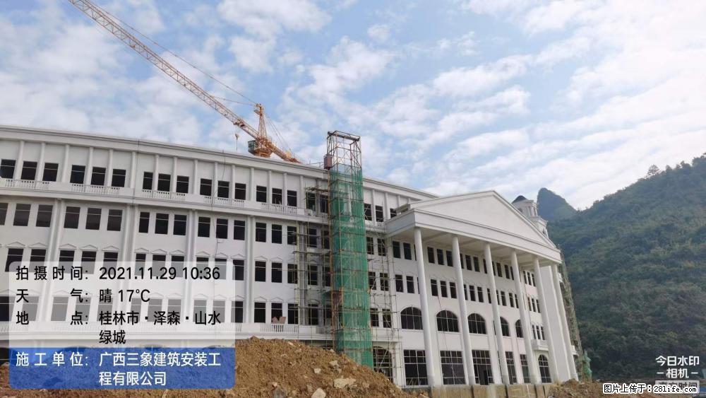 【广西三象建筑安装工程有限公司】幼儿园外墙装饰工程 - 灌水专区 - 巢湖生活社区 - 巢湖28生活网 ch.28life.net