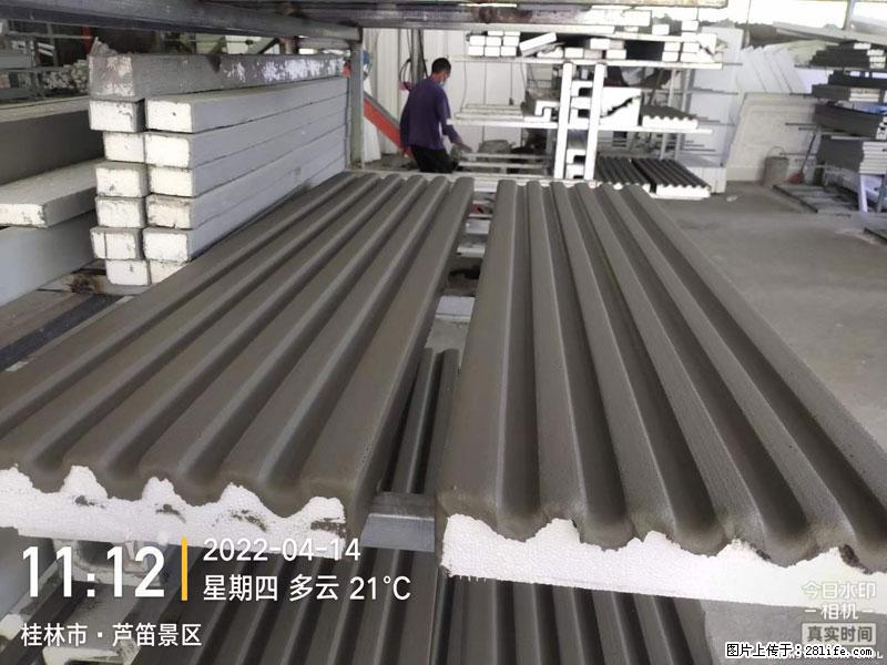 【桂林三象建筑材料有限公司】EPS装饰构件生产中 - 居家装饰 - 居家生活 - 巢湖分类信息 - 巢湖28生活网 ch.28life.net