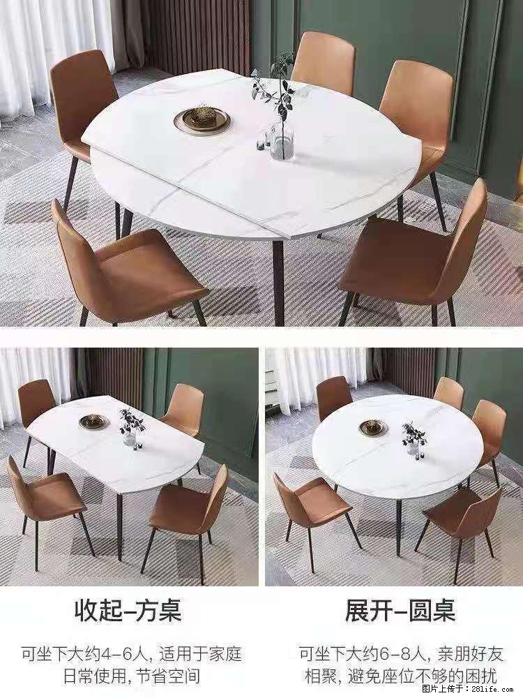 1桌+6椅，1.35米可伸缩，八种颜色可选，厂家直销 - 家居生活 - 巢湖生活社区 - 巢湖28生活网 ch.28life.net