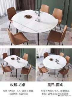 1桌+6椅，1.35米可伸缩，八种颜色可选，厂家直销 - 巢湖28生活网 ch.28life.net