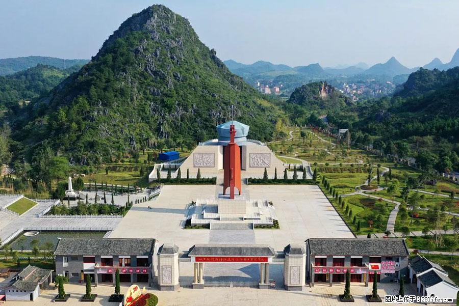 湘江战役新圩阻击战酒海井红军纪念园 - 游山玩水 - 巢湖生活社区 - 巢湖28生活网 ch.28life.net