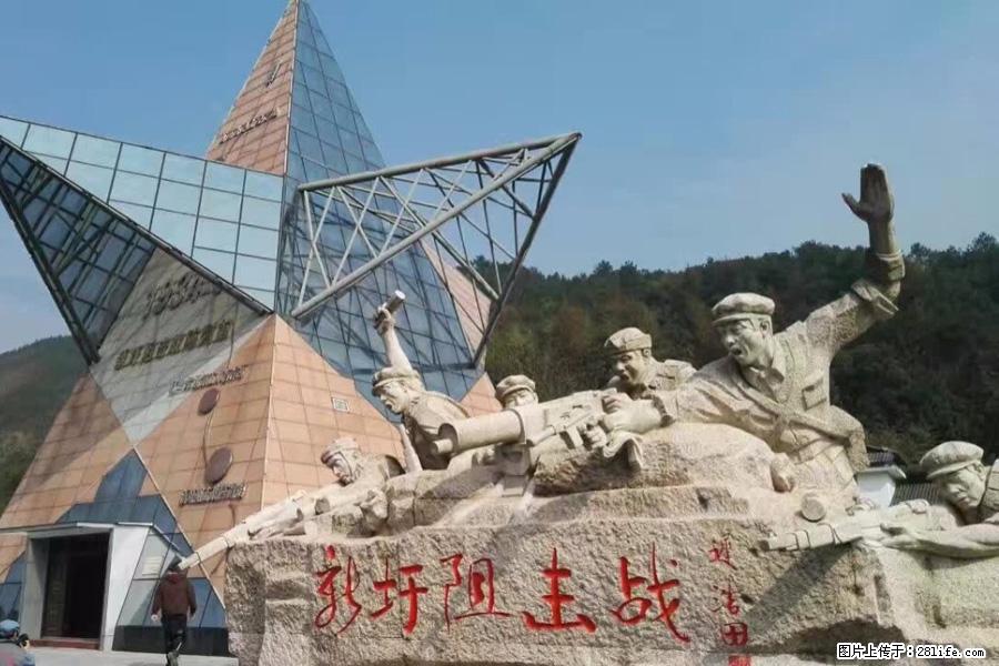 湘江战役新圩阻击战酒海井红军纪念园 - 游山玩水 - 巢湖生活社区 - 巢湖28生活网 ch.28life.net