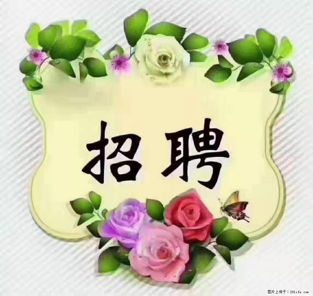 上海静安区，招聘住家保姆，工作薪资：9000-10000 - 职场交流 - 巢湖生活社区 - 巢湖28生活网 ch.28life.net