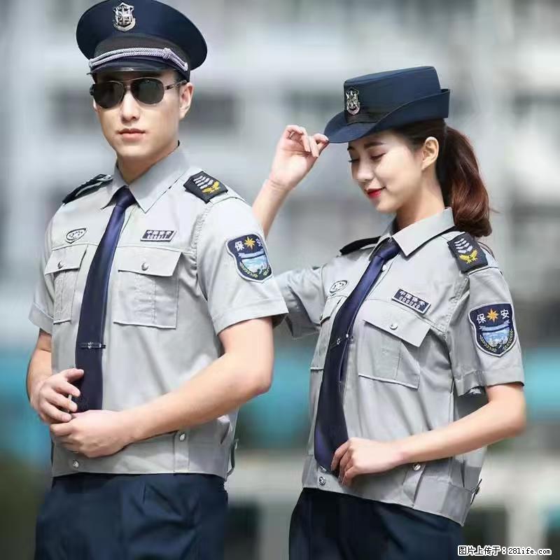 上海：招保安 - 职场交流 - 巢湖生活社区 - 巢湖28生活网 ch.28life.net