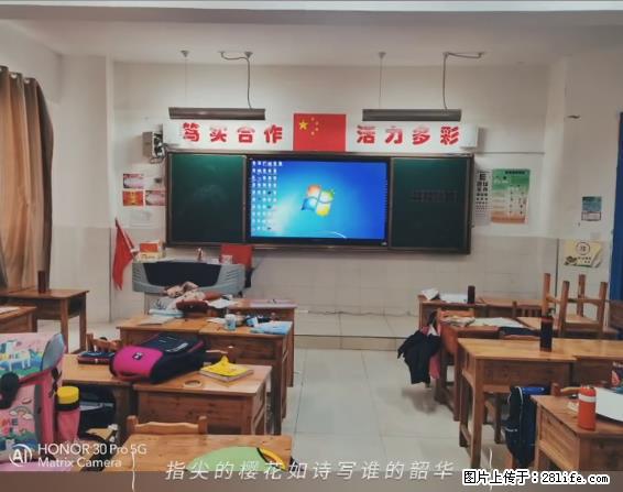 【贵州中汇联瑞科技有限公司】 专业做班班通、校园广播、校园监控、校园门禁道闸、学校大礼堂等 - 其他广告 - 广告专区 - 巢湖分类信息 - 巢湖28生活网 ch.28life.net