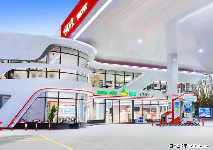 中国石化广西易捷出口商品招商公告 - 其它 - 汽车频道 - 巢湖分类信息 - 巢湖28生活网 ch.28life.net