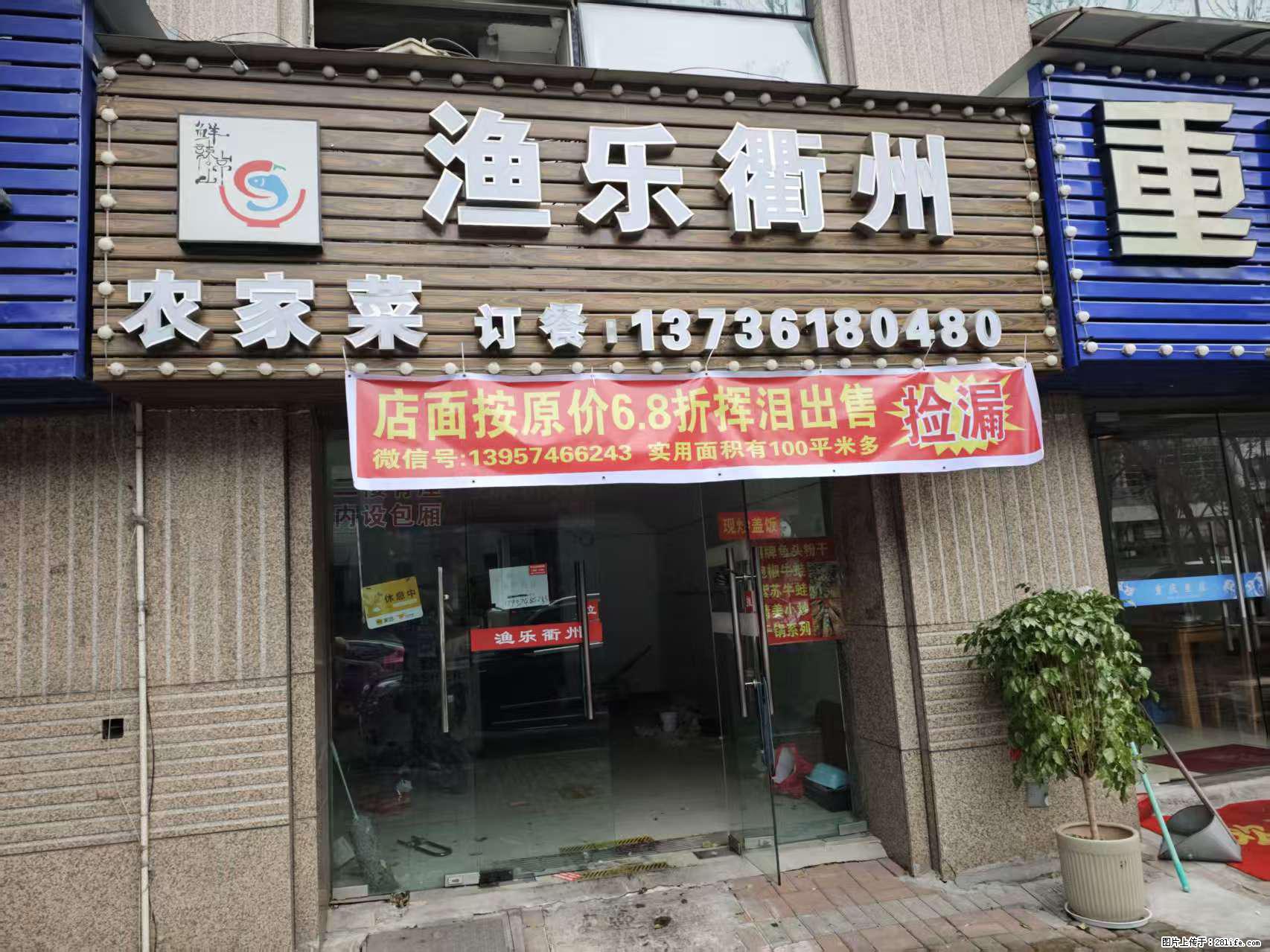 房子出售 - 房屋出租 - 房屋租售 - 巢湖分类信息 - 巢湖28生活网 ch.28life.net