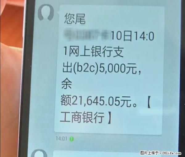 年底，这些消息柳州人千万别信！否则，这一年白干... - 巢湖生活资讯 - 巢湖28生活网 ch.28life.net
