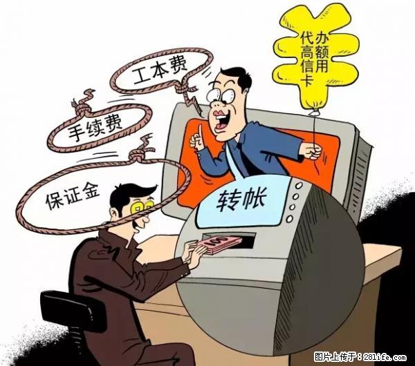 年底，这些消息柳州人千万别信！否则，这一年白干... - 巢湖生活资讯 - 巢湖28生活网 ch.28life.net