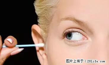 剪指甲、挖耳屎，这些日常小动作竟隐藏大危害！ - 巢湖生活资讯 - 巢湖28生活网 ch.28life.net