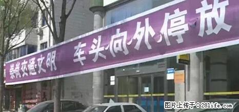 停车为什么要车头朝外？不是开玩笑，关键时刻真能救命 - 巢湖生活资讯 - 巢湖28生活网 ch.28life.net