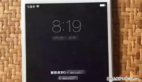 公安部四害紧急提醒：苹果手机显示这个，千万别点… - 巢湖生活资讯 - 巢湖28生活网 ch.28life.net