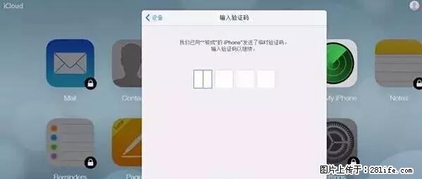 公安部四害紧急提醒：苹果手机显示这个，千万别点… - 巢湖生活资讯 - 巢湖28生活网 ch.28life.net