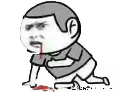 晕车、脚气、牙齿变黄、皮肤粗糙？学会这些三分钟搞定！ - 巢湖生活资讯 - 巢湖28生活网 ch.28life.net