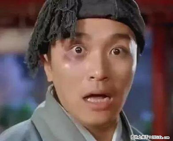 原来它这么毒，然而竟然满大街都是.... - 巢湖生活资讯 - 巢湖28生活网 ch.28life.net
