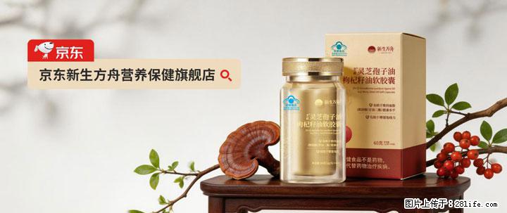 灵芝孢子粉含量越高越有效？2026 年七款热门品牌深度实测，肠胃敏感者避坑指南 - 巢湖生活资讯 - 巢湖28生活网 ch.28life.net