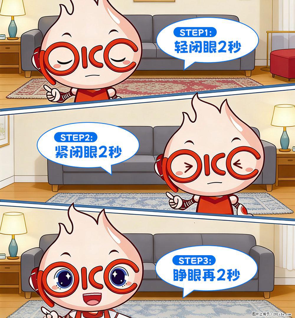【健康科普】还在关灯玩手机？警惕！这个习惯严重可致盲！ - 巢湖生活资讯 - 巢湖28生活网 ch.28life.net
