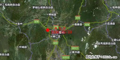 2026年05月18日00时21分广西柳州市柳南区发生5.2级地震 - 巢湖生活资讯 - 巢湖28生活网 ch.28life.net